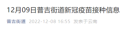 昆明五华发布
