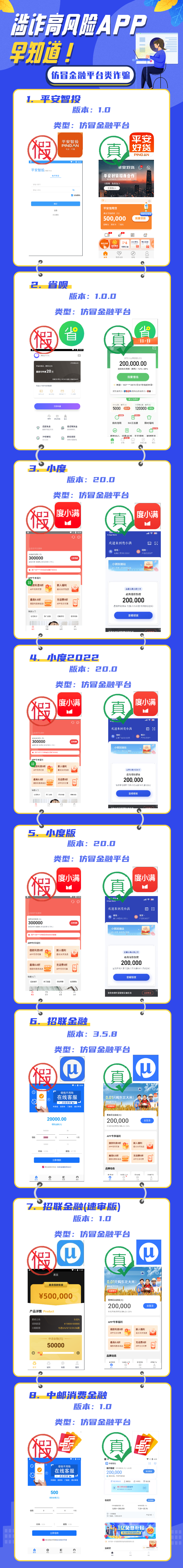 宜良之窗