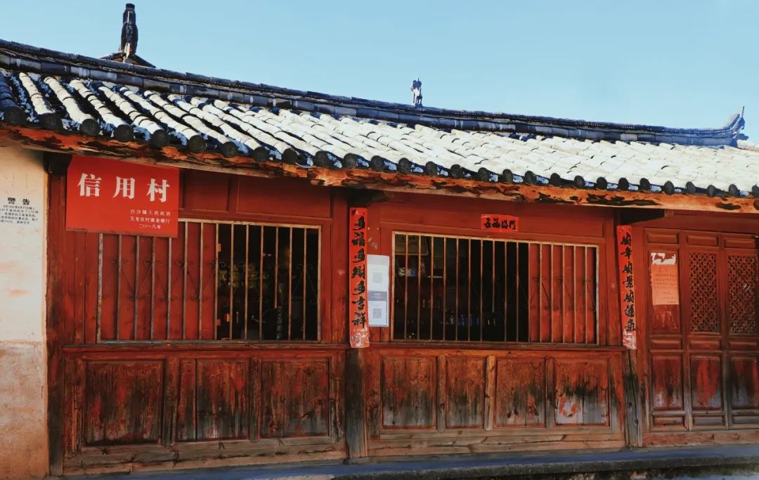 丽江日报