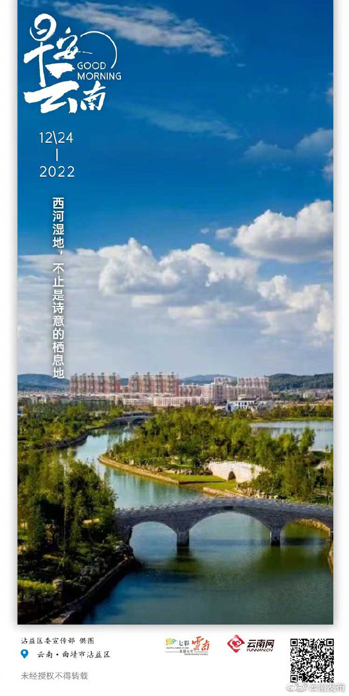 西河国家湿地公园，不止是诗意的栖息地
