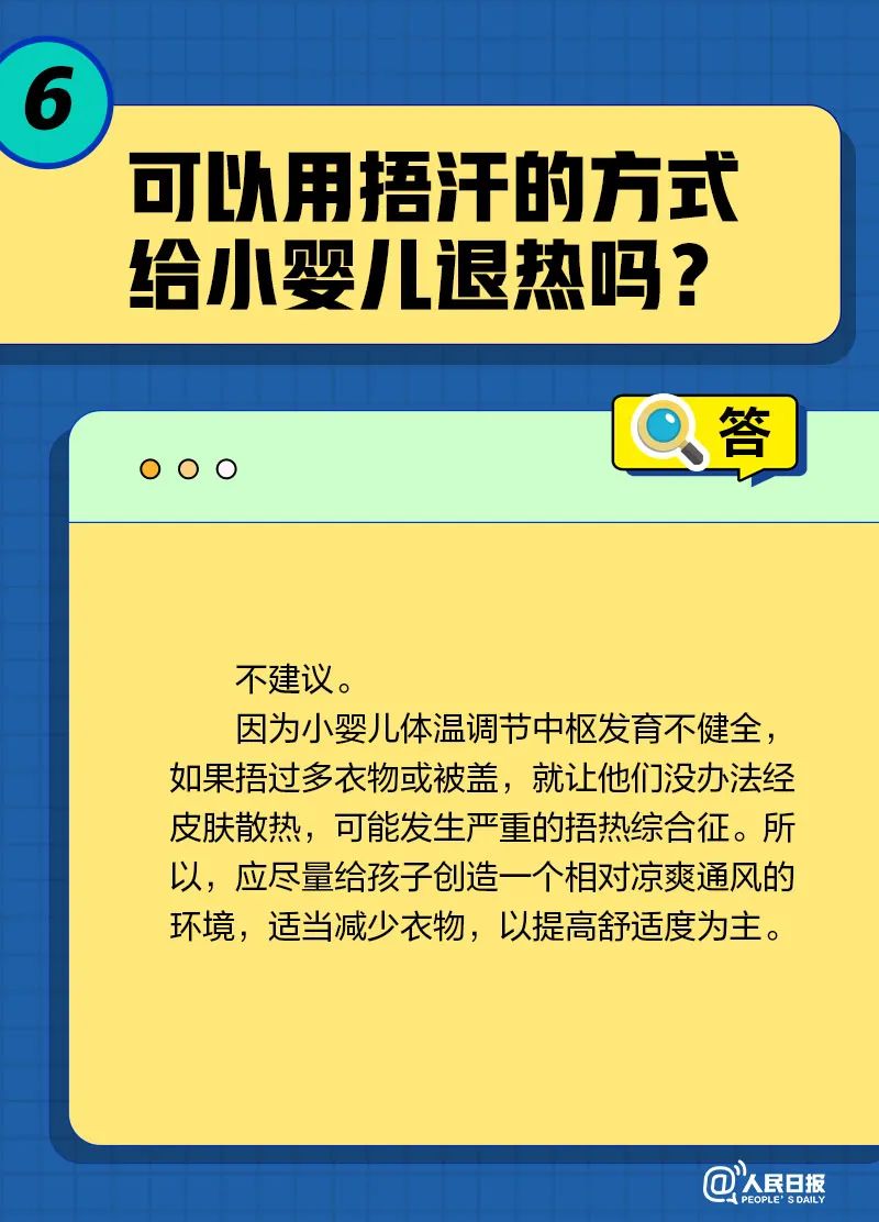 普洱日报