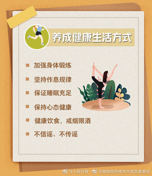 昆明经济技术开发区管委会
