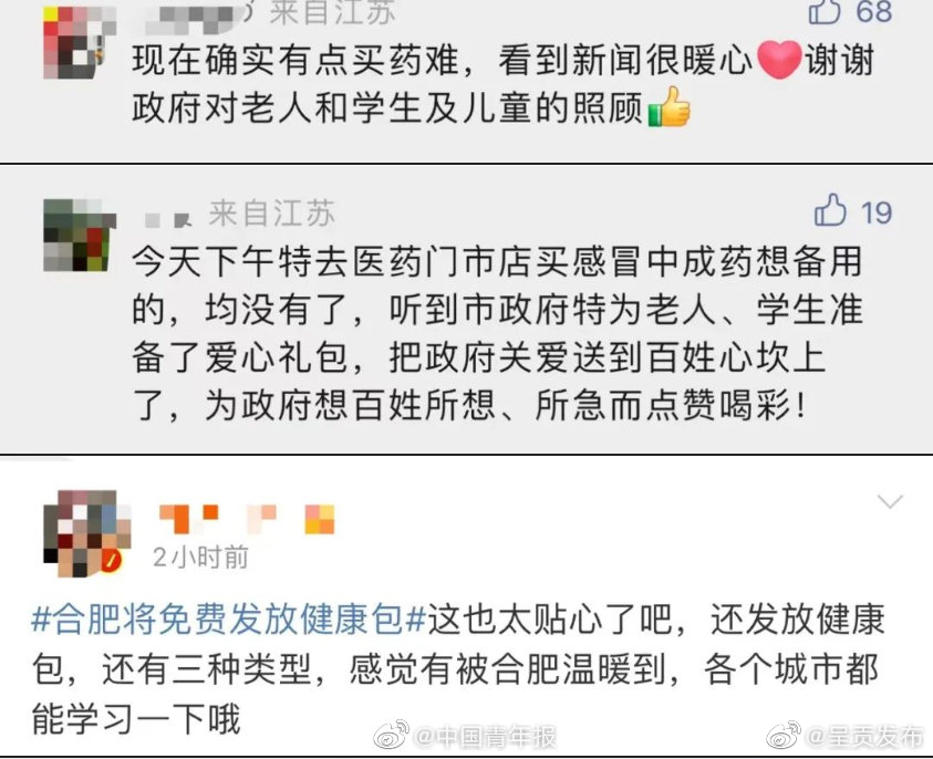 呈贡发布
