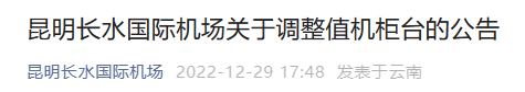 昆明信息港/cnkmxxg