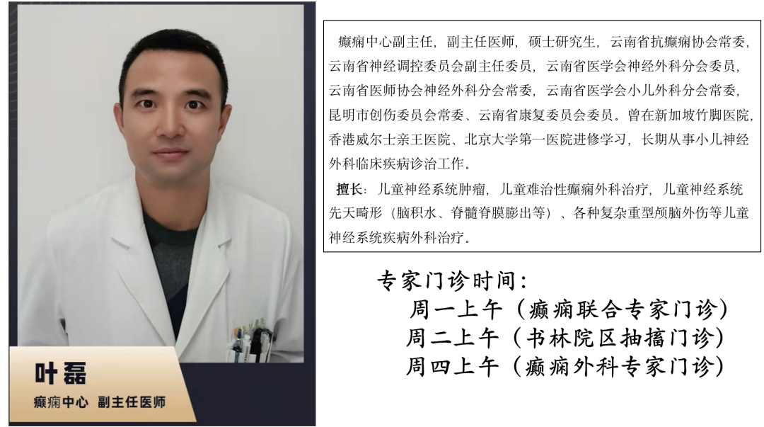 昆明市儿童医院