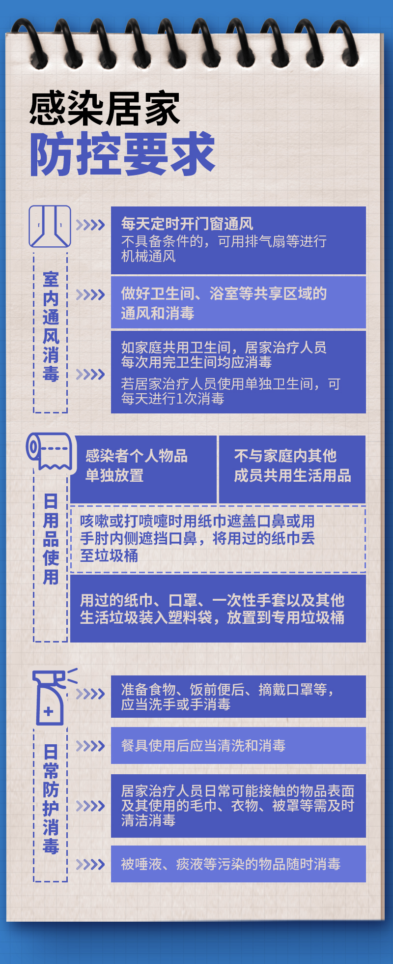 云岭先峰