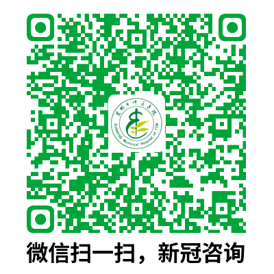 昆明市中医医院