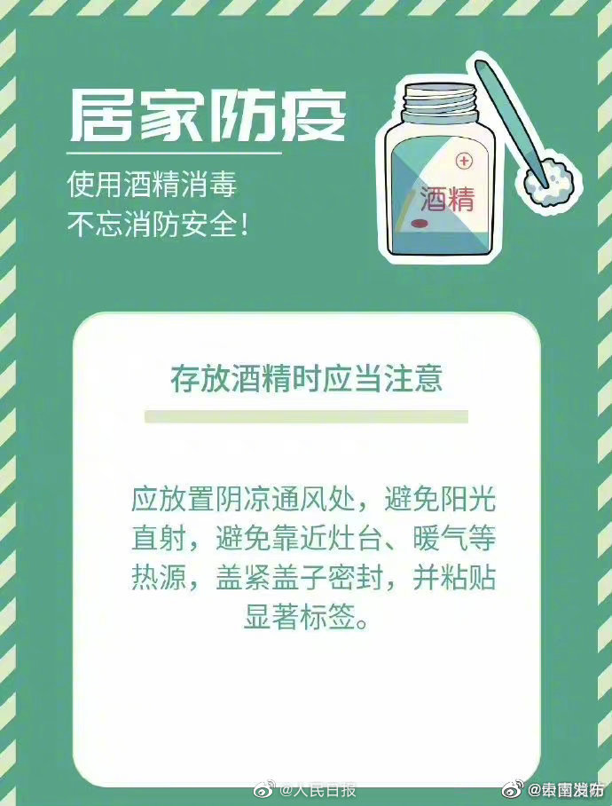 “云南发布”微博