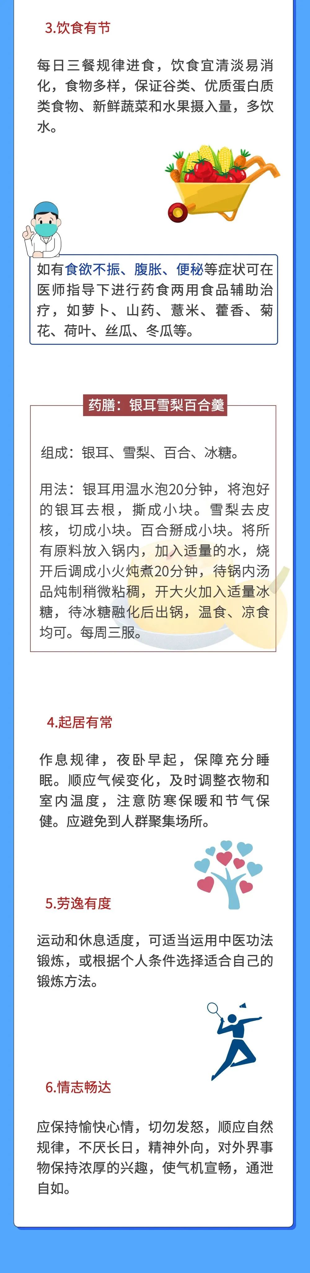 昆明交警