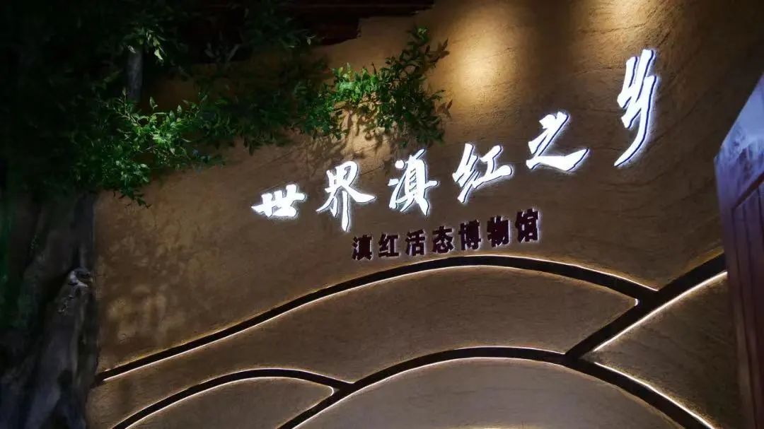 文旅云南