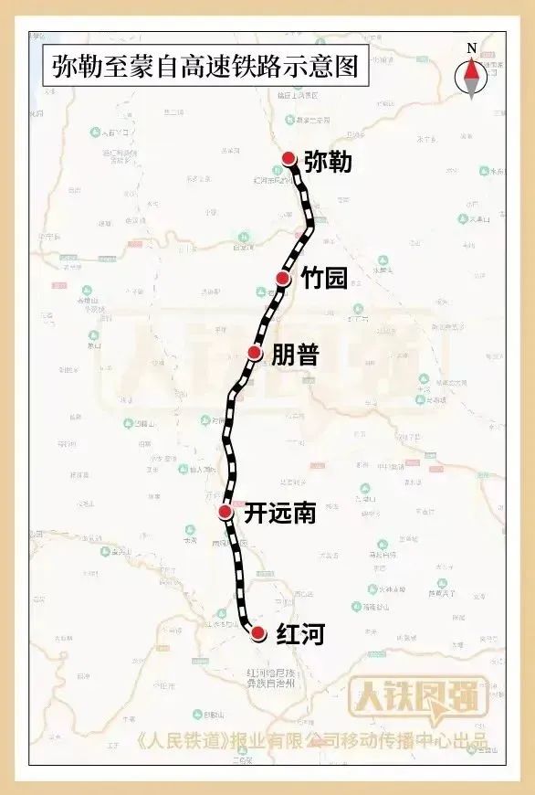 昆明文旅