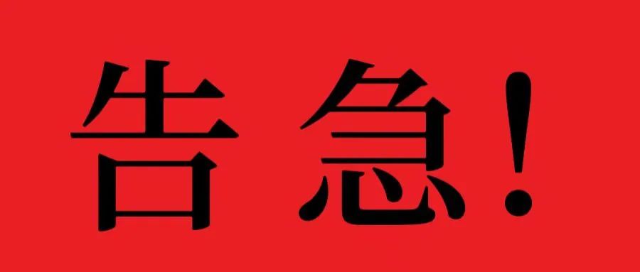 云南昆明血液中心