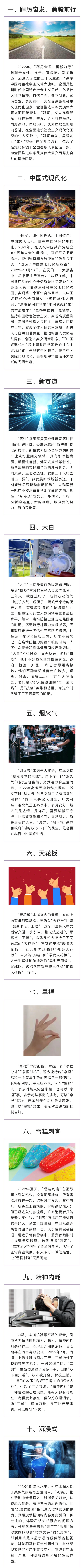 美丽云南微科普