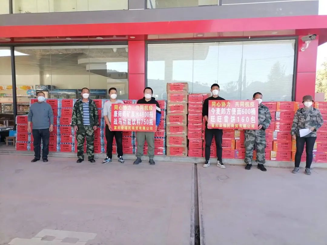 爱上富民