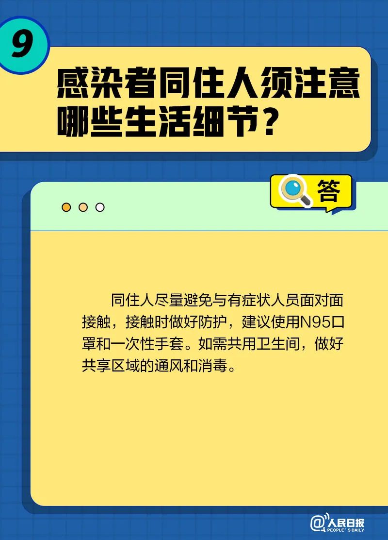 普洱日报