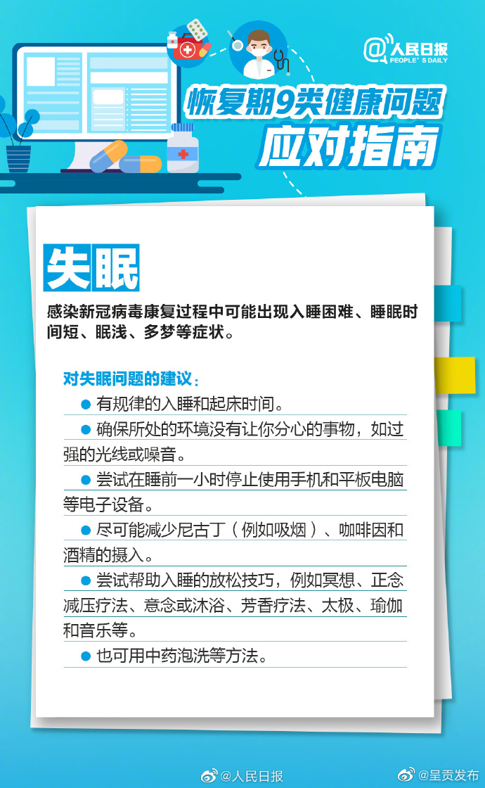 呈贡发布