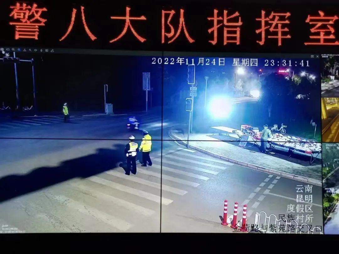昆明交警