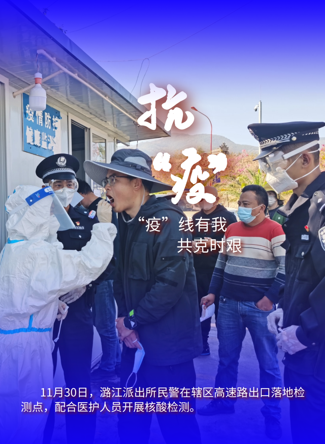 保山新闻网