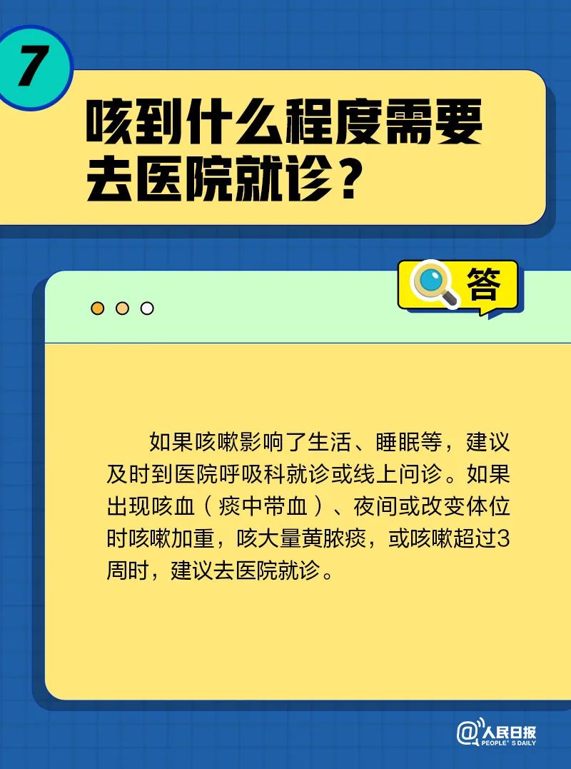 云南信息报