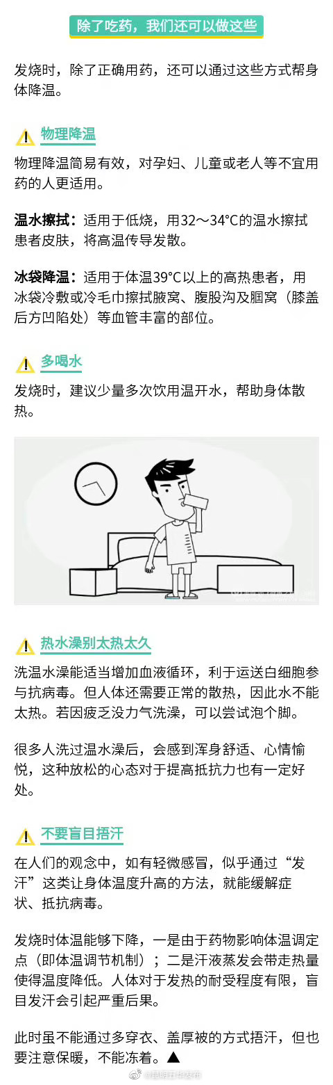 昆明五华发布