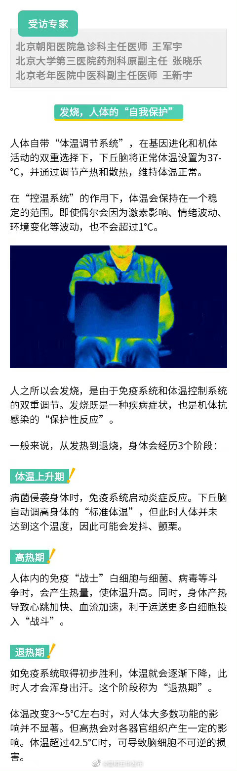 昆明五华发布