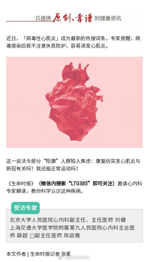 昆明五华发布