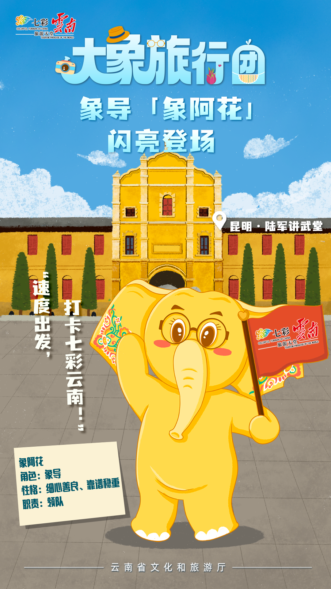 新华网云南频道