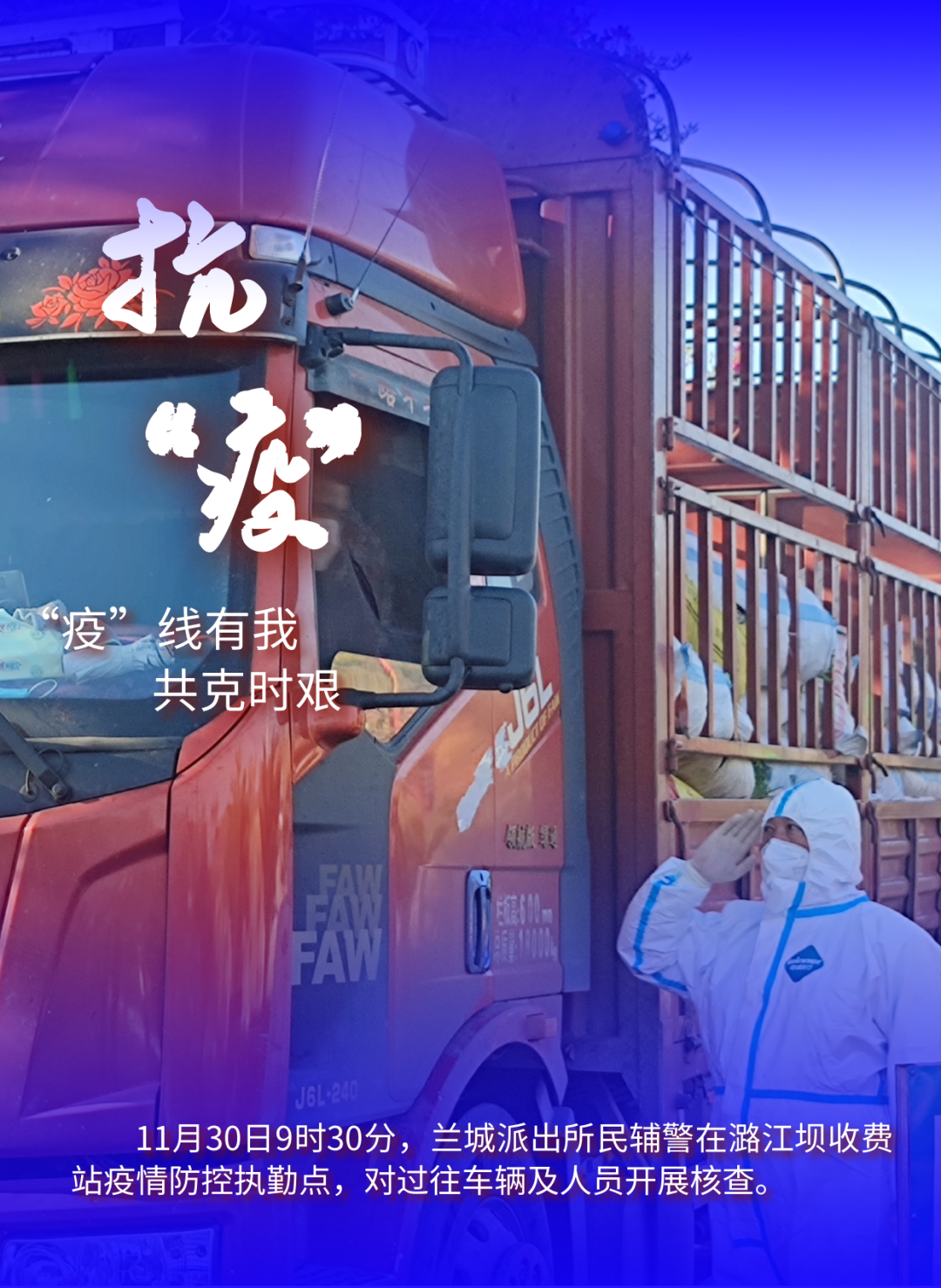 保山新闻网