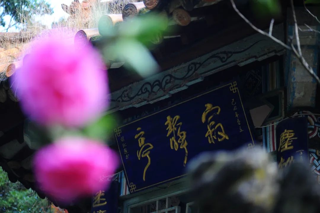 昆明市金殿名胜区