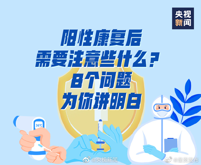 呈贡发布