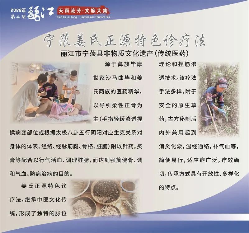 微丽江