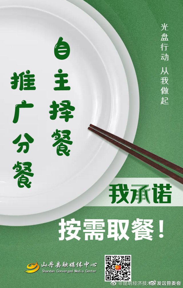 昆明经济技术开发区管委会