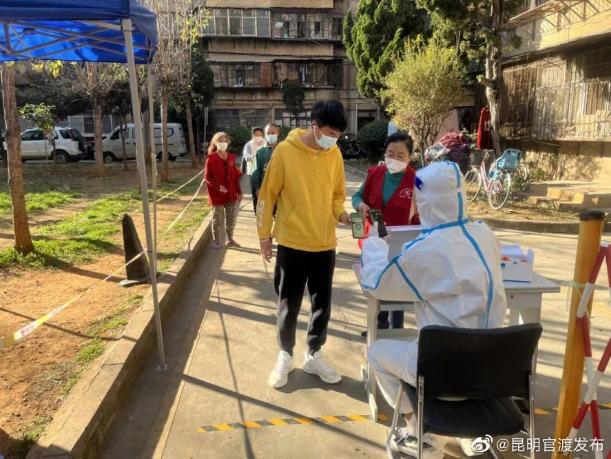“昆明官渡发布”微博