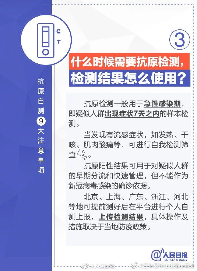 五华区华山街道办事处
