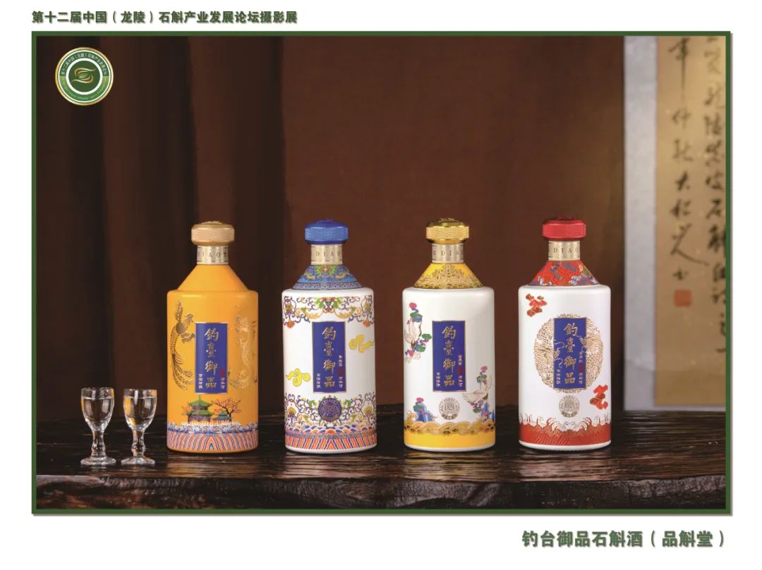 保山广播电视台
