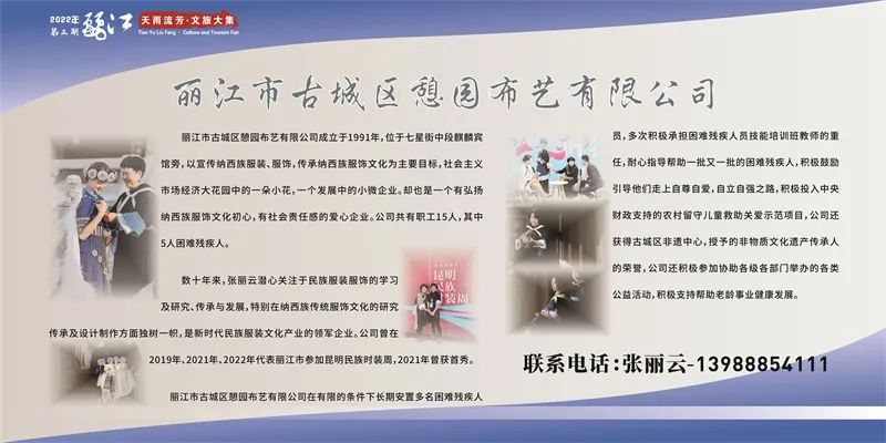 微丽江