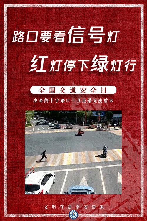 云南警方