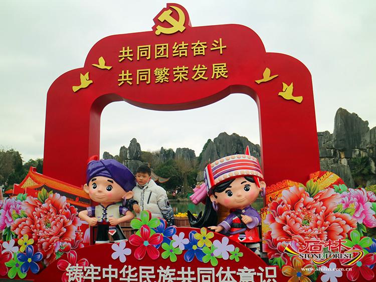 石林旅游网