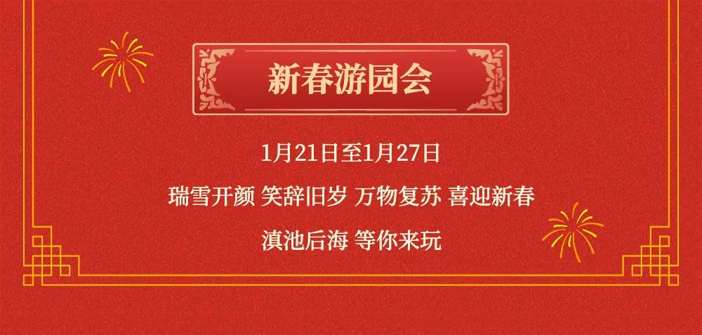 昆明西山发布