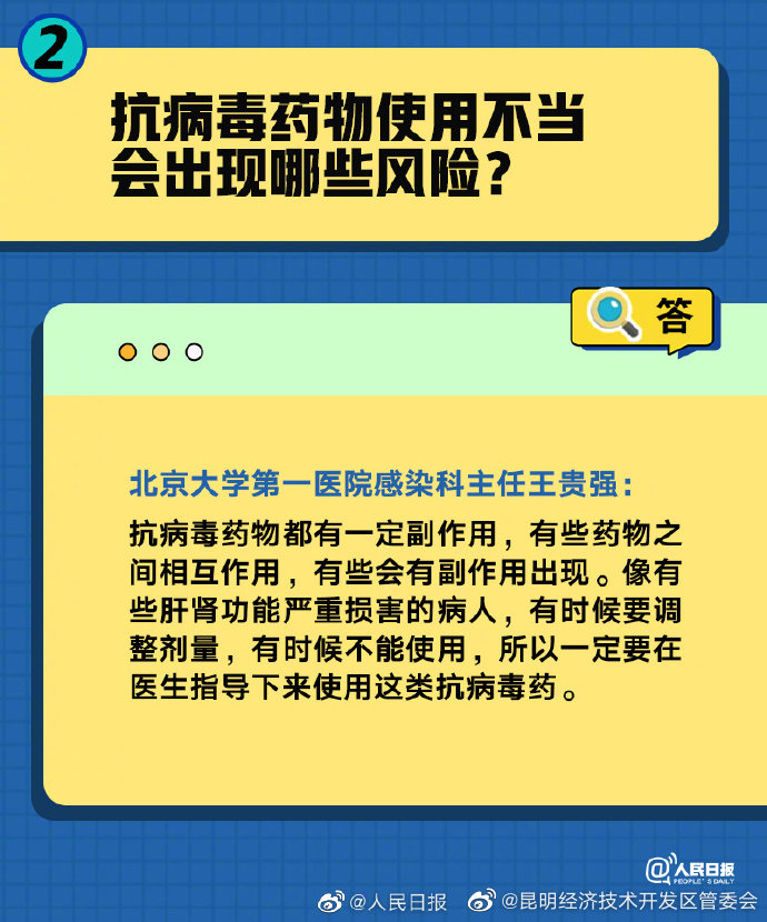 昆明经济技术开发区管委会