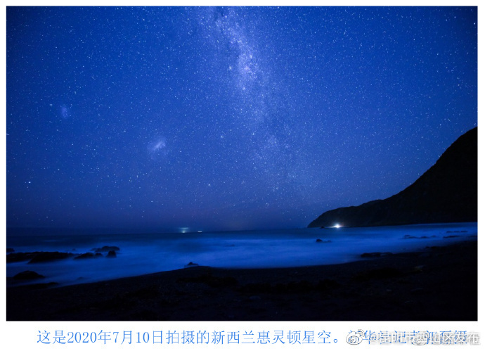 2月2日一起看绿色彗星