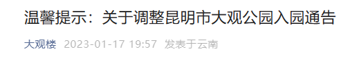 昆明信息港/cnkmxxg