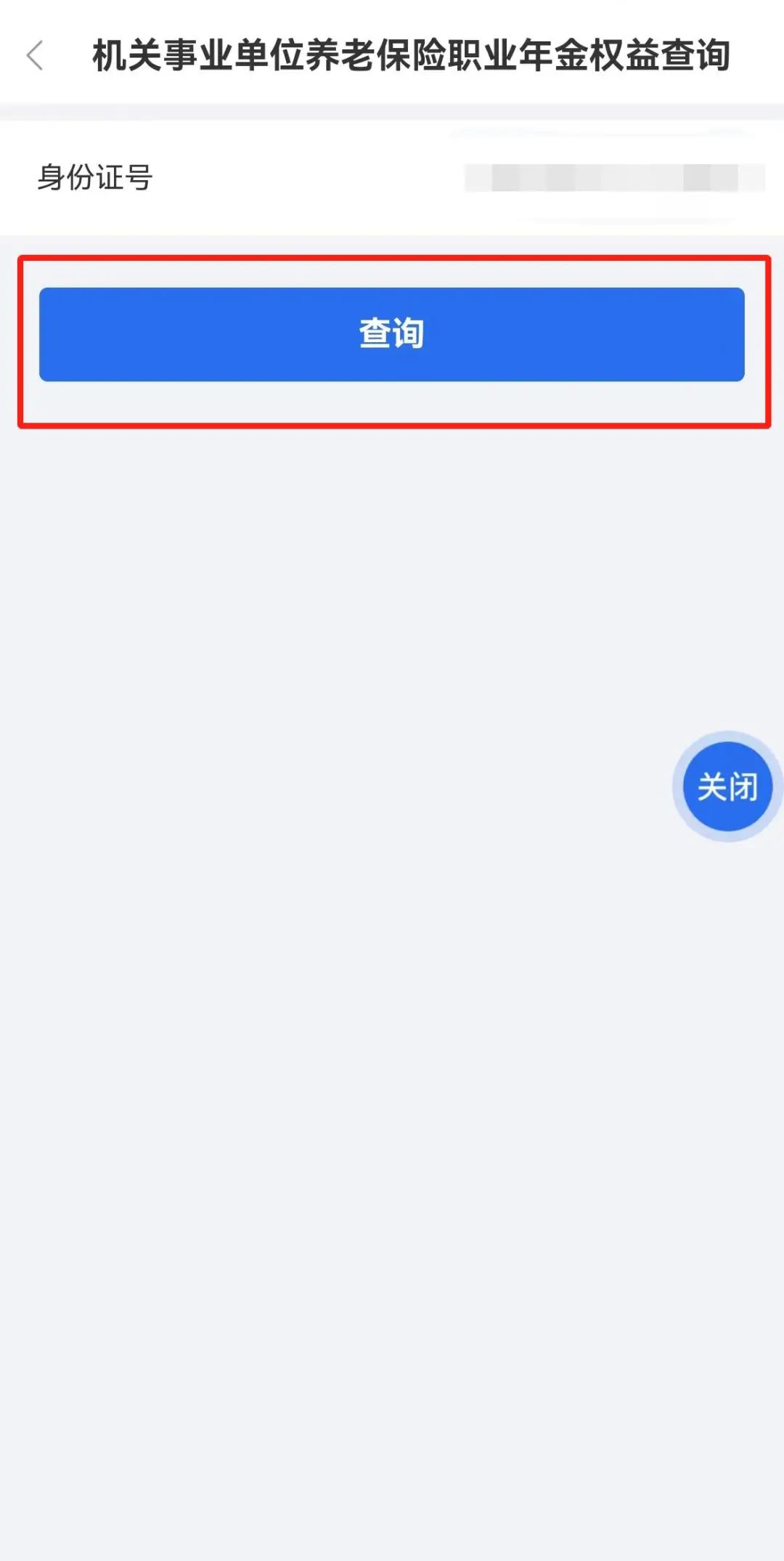 昆明五华发布