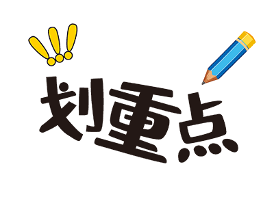 昆明交警