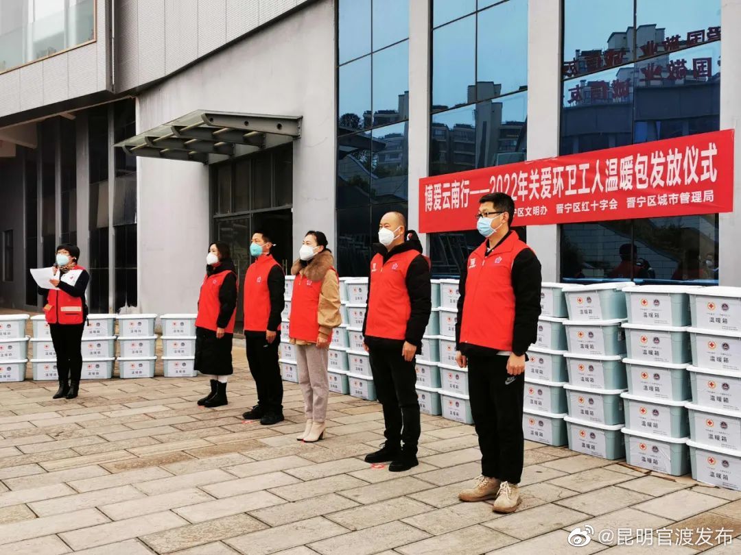 “昆明官渡发布”微博