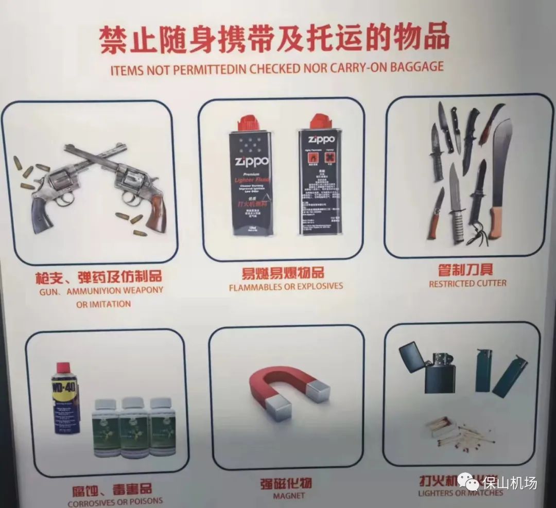 保山新闻网