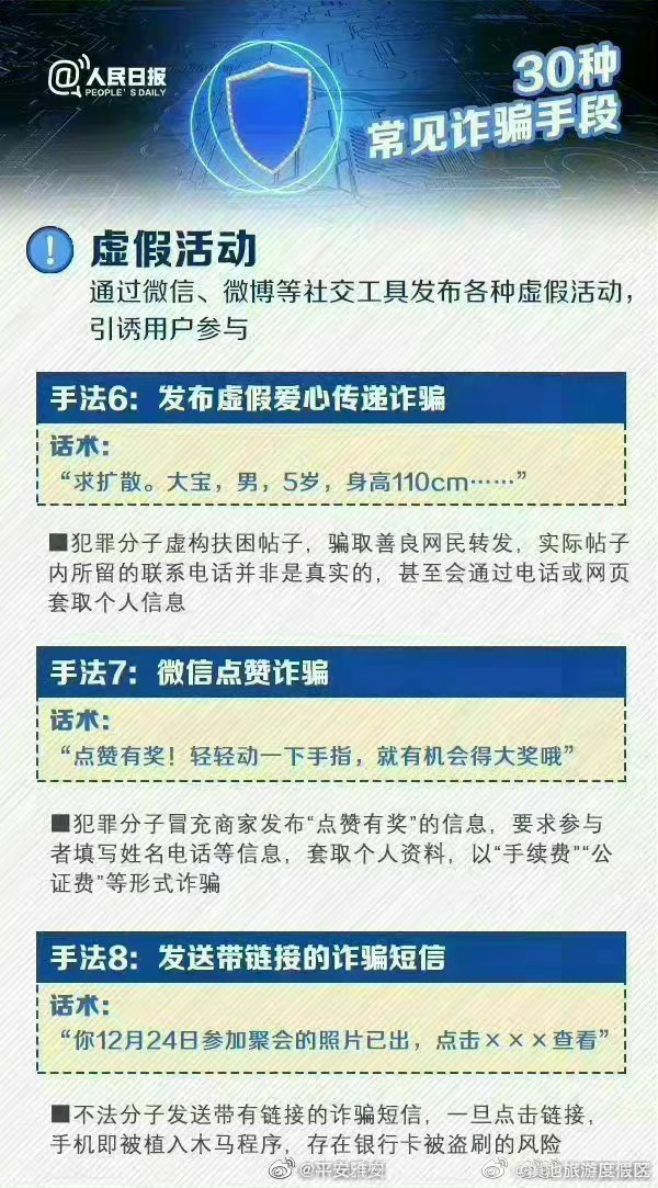 滇池旅游度假区