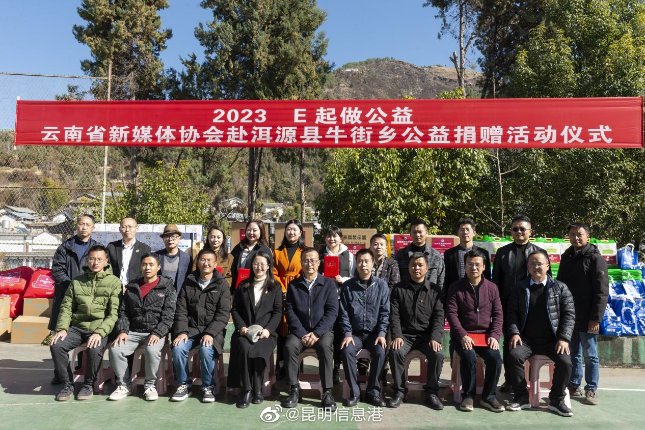 昆明信息港（微博）