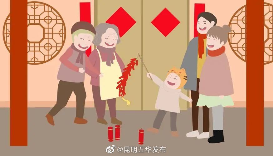 昆明五华发布