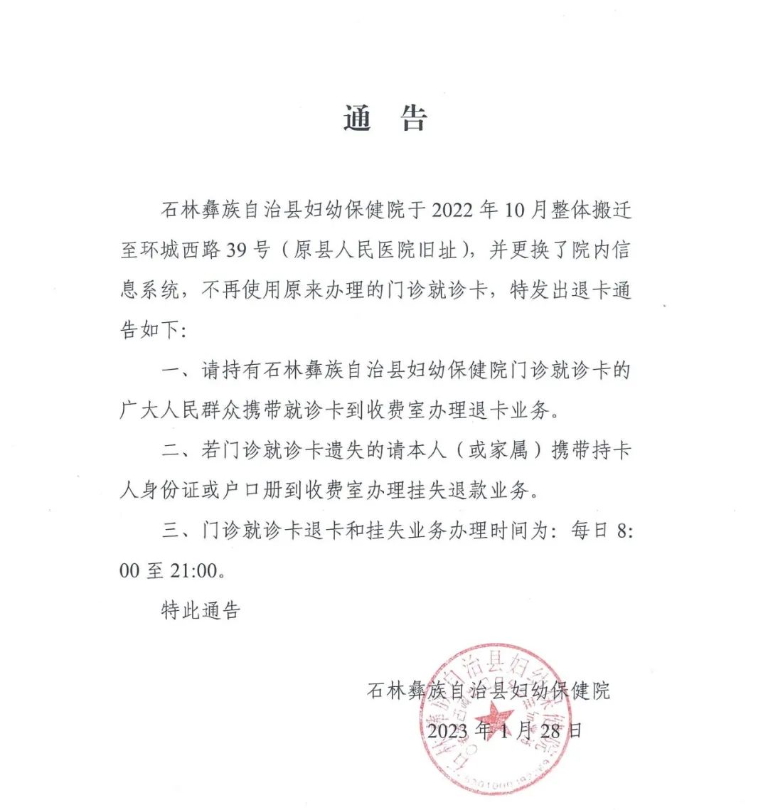 石林融媒